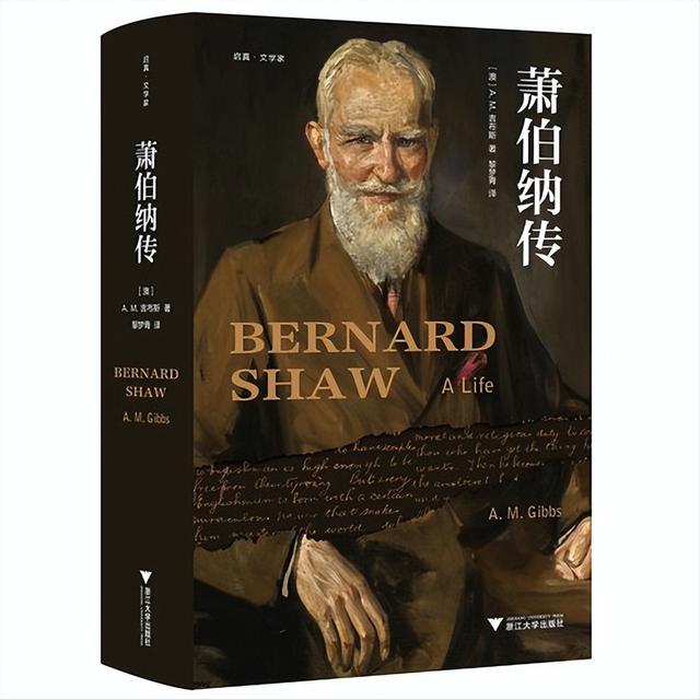 蕭伯納鋼筆是哪國的品牌呢，蕭伯納鋼筆是哪國的品牌呀？