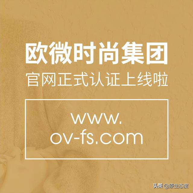 服裝時(shí)尚網(wǎng)站，女士品牌衣服十大排名？