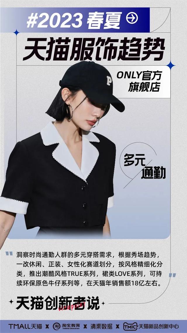 一線女裝10大品牌，女裝排行榜前十名品牌都要哪些？