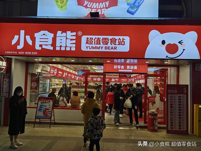 零食加盟店10大品牌前三名好吃的，零食加盟店10大品牌前三名好吃的有哪些？